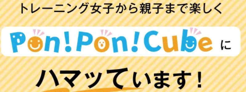 �N�b�V�����^�g�����|�����y�|���|���L���[�u�z���T�C�g